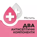 Стрепсилс для детей 6+ леденцы без сахара со вкусом клубники №24 — Фото 13