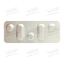 Різоптан таблетки 10 мг №3 — Фото 10