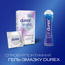 Презервативи Дюрекс (Durex Invisible Extra Lube) ультратонкі 12 шт — Фото 11