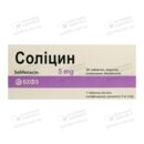 Солицин таблетки 5 мг №30 — Фото 6