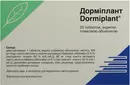Дормиплант таблетки покрытые плёночной оболочкой №25 — Фото 4