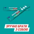 Гавискон форте суспензия саше 10 мл №20 — Фото 21