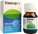 Стоматофіт А розчин для ротової порожнини флакон 25 мл — Фото 11