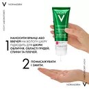 Віши (Vichy) Нормадерм гель-сироватка очищувальний з ефектом пілінгу 125 мл — Фото 13