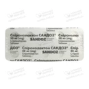 Спиронолактон Сандоз таблетки 50 мг №30 — Фото 9