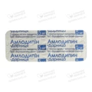 Амлодипин-Дарница таблетки 5 мг №20 — Фото 7