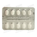 Медопрам таблетки вкриті оболонкою 20 мг №30 — Фото 8