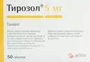 Тирозол таблетки покрытые оболочкой 5 мг №50 — Фото 9