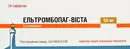 Ельтромбопаг-Віста таблетки вкриті плівковою оболонкою 50 мг №14 — Фото 6