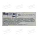 Нормовен таблетки покрытые оболочкой 1000 мг №30 — Фото 4