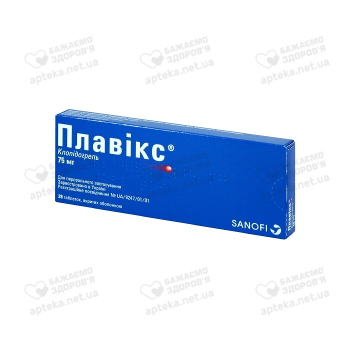 Плавикс таблетки покрытые оболочкой 75 мг №28, Sanofi Winthrop .