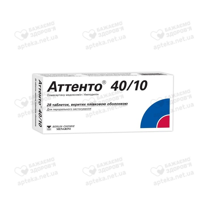 Аттенто 40/10 таблетки покрытые оболочкой 40 мг/10 мг №28, Berlin .