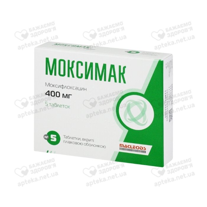 Моксимак табл. п/о 400 мг №5  - цена 149.1 в  | Аптека .