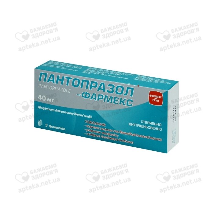 Пантопразол-Фармекс ліофілізат для розчину для ін'єкцій 40 мг флакон №5 .