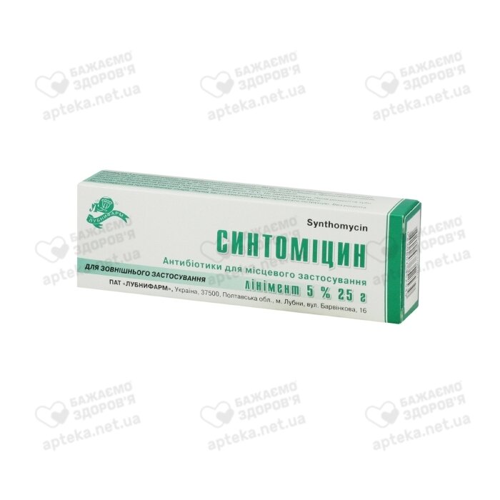 Синтомицина линимент 5% туба 25 г, Лубныфарм  - цена 77.1  в .