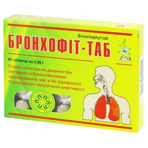Бронхофит-таб таблетки 850 мг №60, Эйм  - цена 184.5  в .
