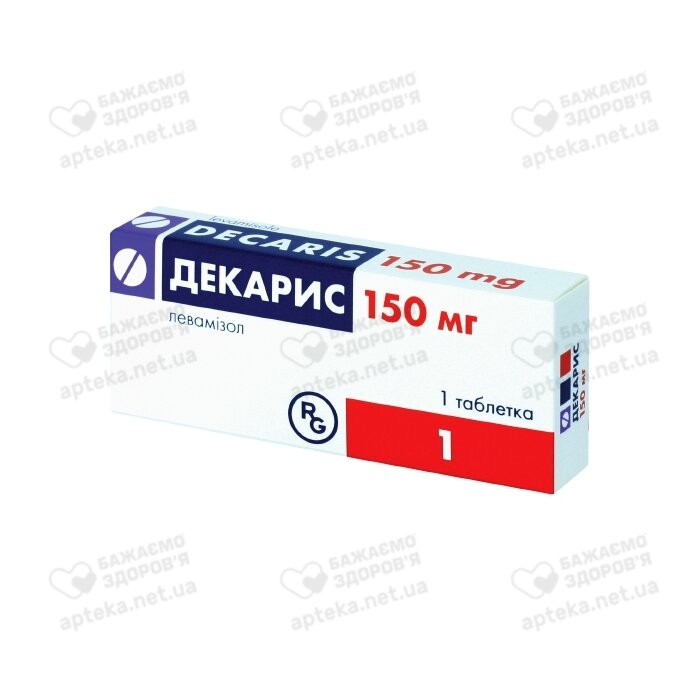 Декарис таблетки 150 мг №1  - цена в  | Аптека «Бажаємо .