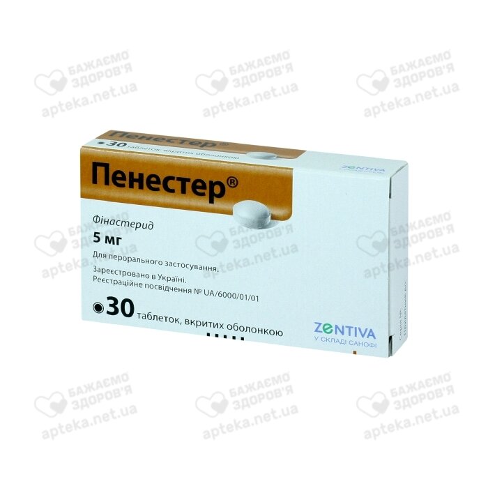 Пенестер таблетки покрытые оболочкой 5 мг №30, Zentiva  - цена .