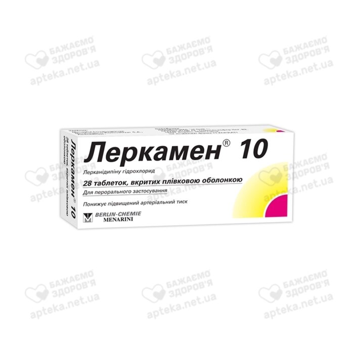Леркамен 10 мг таблетки вкриті оболонкою №28 купити - ціна 194.4 в .