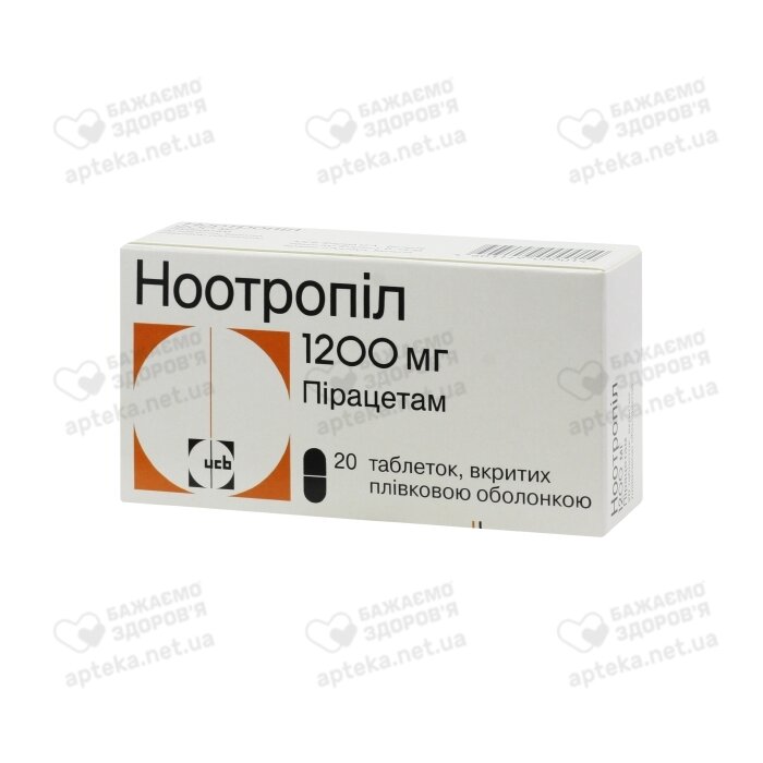 Ноотропил таблетки покрытые плёночной оболочкой 1200 мг №20, UCB Pharma .