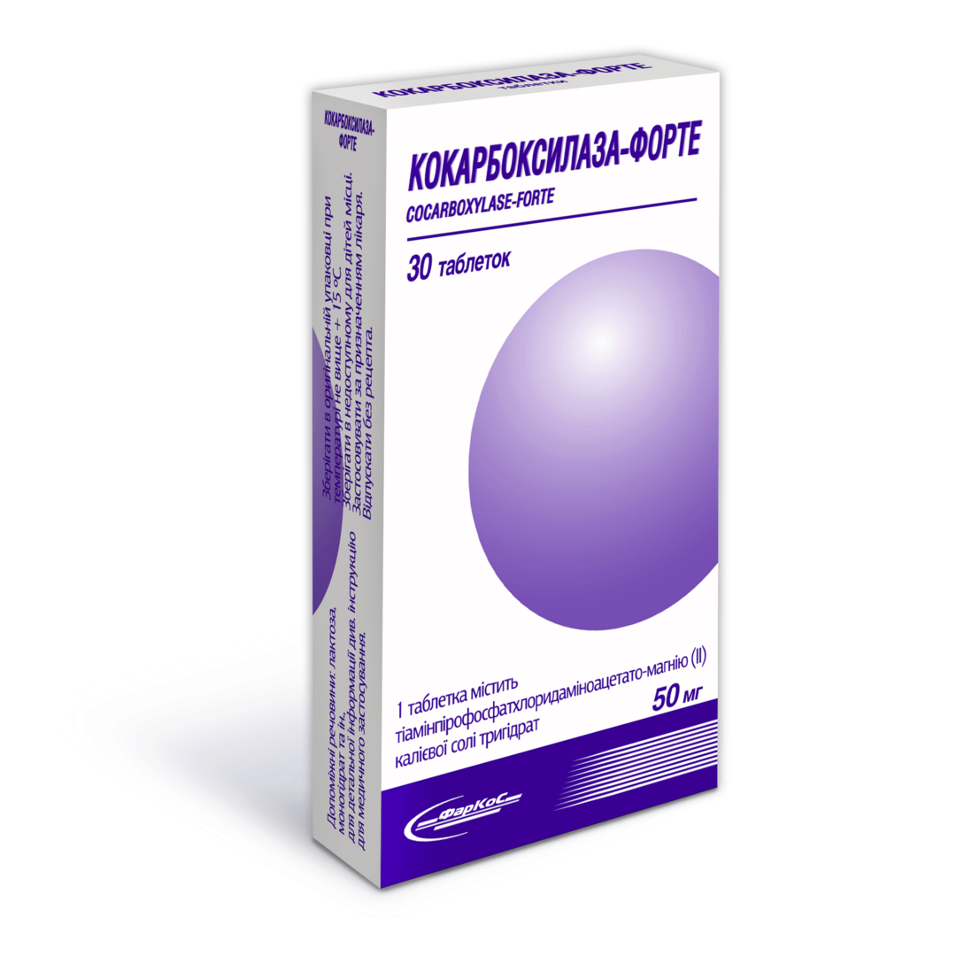 Кокарбоксилаза-форте таблетки 50 мг №30, ФарКоС  - цена 130.1 грн .