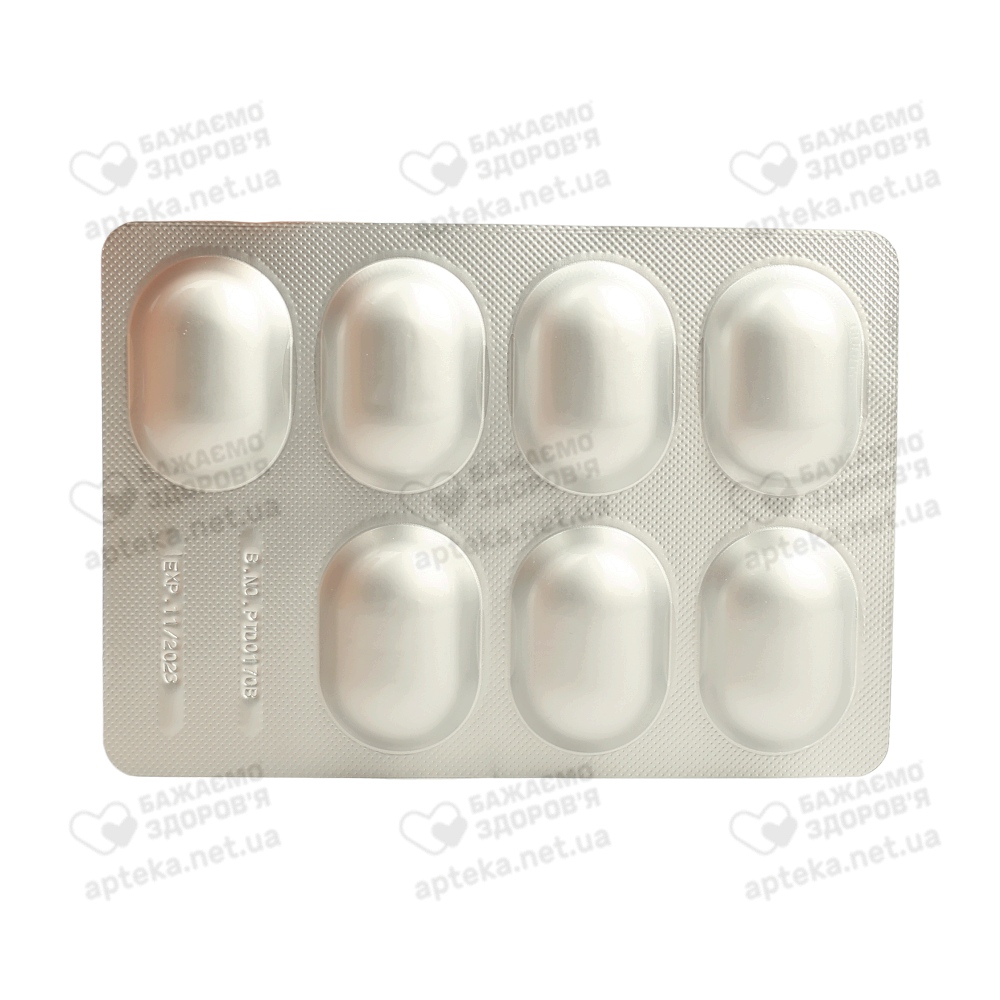 Пемозар таблетки 40 мг №14, Ranbaxy  - цена 163.6  в  .