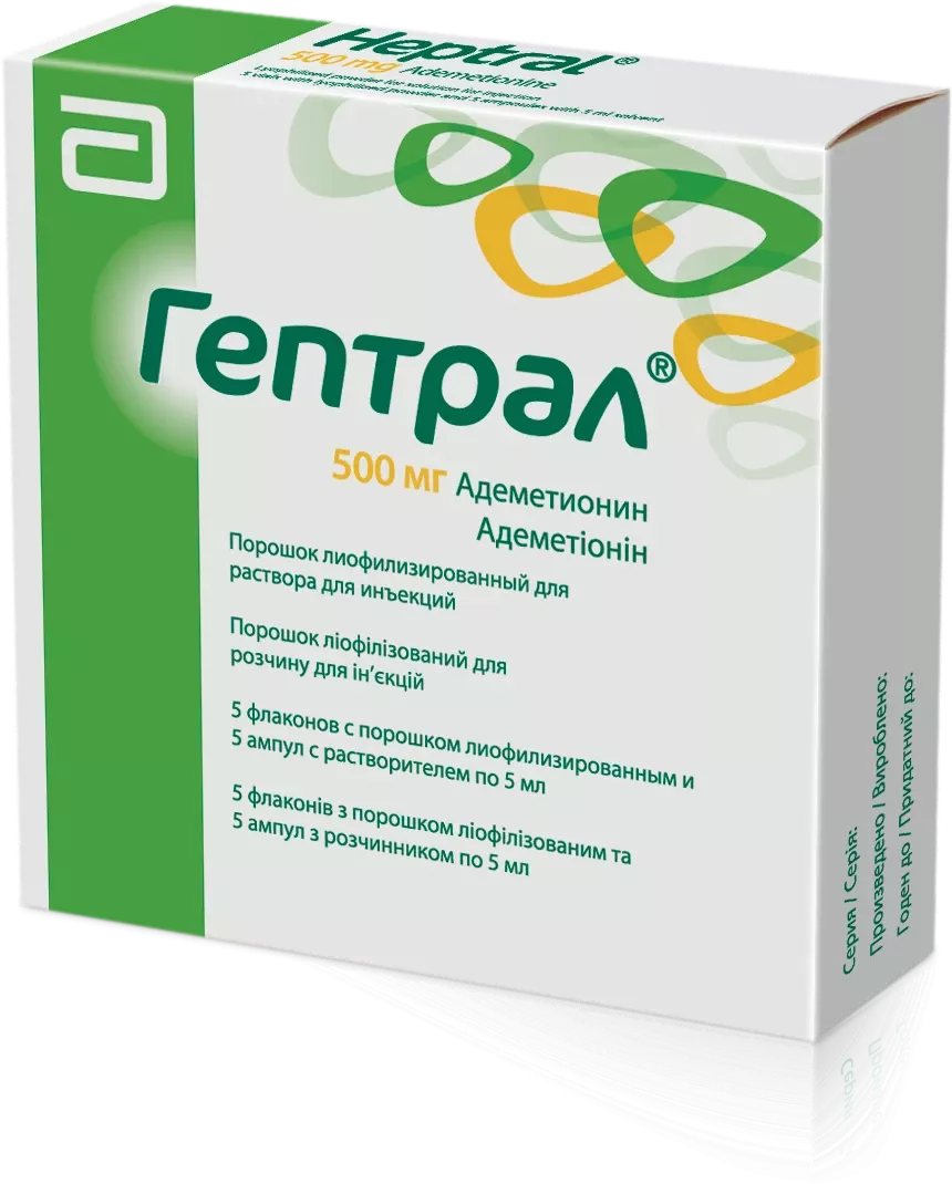 Гептрал 500 Мг Инструкция По Применению Цена