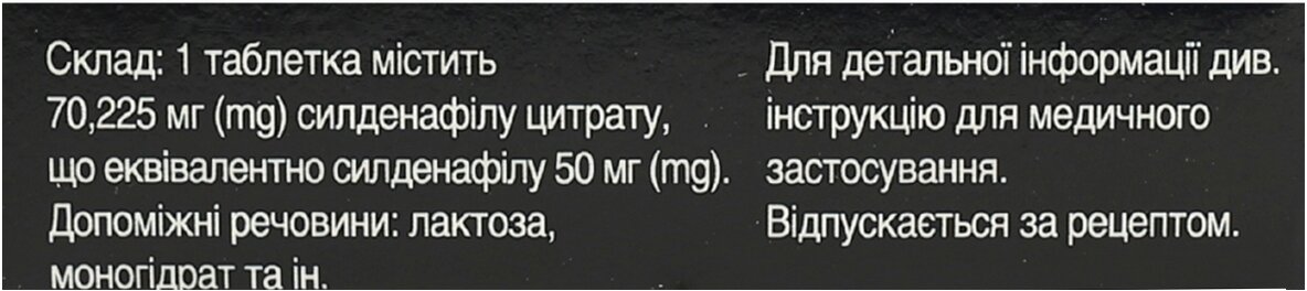 Виагру и антибиотики точно будут продавать по рецепту!