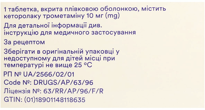 Лекарства строго по рецепту: битва за здоровье или квест на выживание?