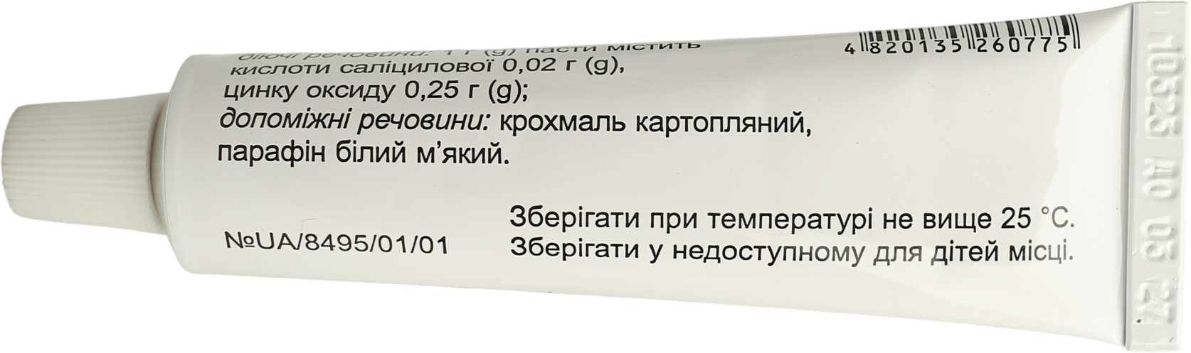 Мазь салицилово-цинковая: инструкция по применению, описание, состав и показания