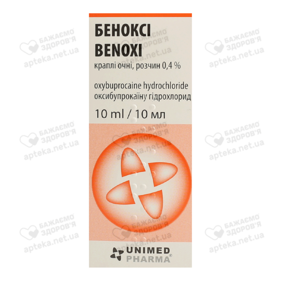 Бенокси капли глазные 0,4% флакон 10 мл, Unimed Pharma  - цена .