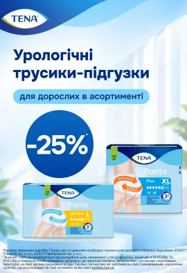 Трусики-підгузки Тена 10.2026 в КТ