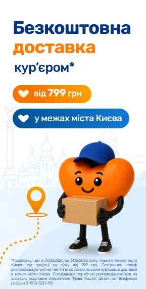Кур'єрська доставка