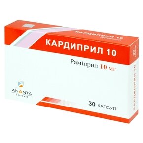 Кардиприл 10 капсули 10 мг №30