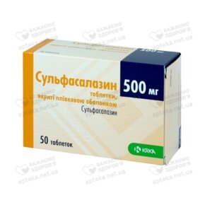 Сульфасалазин табл. в/о 500 мг №50