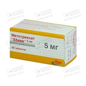 Метотрексат Ебеве табл. 5 мг №50