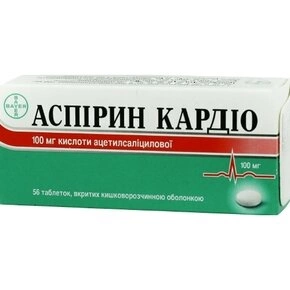 Аспірин Кардіо табл. п/о 100 мг №56