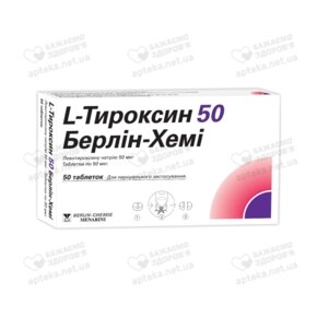 L-Тироксин 50 Берлін Хемі табл. 50 мкг №50