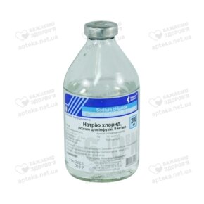 Натрію хлорид (фіз. розчин) розчин для інфузій 0,9% пляшка 200 мл