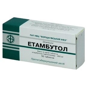 Етамбутол таблетки 400 мг №50