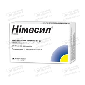 Німесил гран. д/сусп. 100 мг/2 г пакет №30