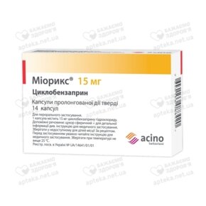 Міорікс капс. пролонг. 15 мг №14