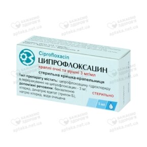 Ципрофлоксацин крап. очні/вушні 0,3% фл. 5 мл