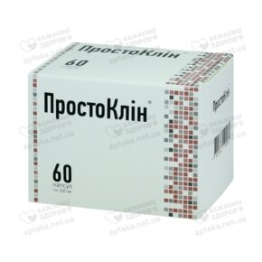 Простоклін капс. 500 мг №60