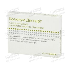 Колхікум-Дисперт табл. в/о 0,5 мг №20