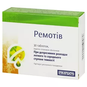 Ремотів таблетки в/об. 500 мг №30