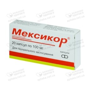 Мексикор капс. 100 мг №20