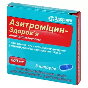 Азитроміцин-Здоров'я капсли 500 мг №3