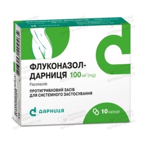 Флуконазол-Дарниця капс. 100 мг №10