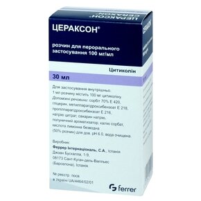 Цераксон розчин для перорального застосування 100 мг/мл флакон 30 мл